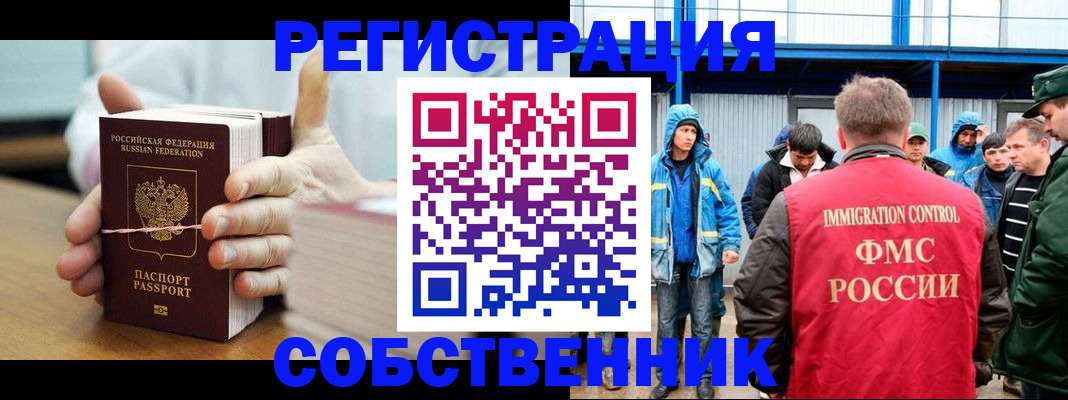 регистрация для дет. сада в Пионерском