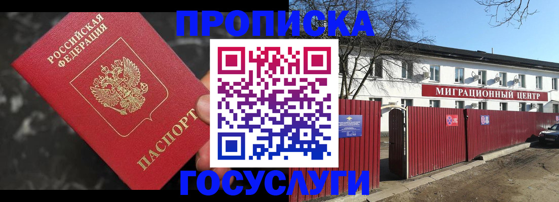 регистрация для дет. сада в Пионерском